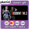 DLC RESIDENT EVIL 3 - Classic Costume Pack Steam Gift / Россия   МИР / АВТО