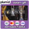 DLC PAYDAY 2: Tailor Pack 2 Steam Gift / Россия   МИР / АВТО