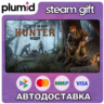 DLC Dying Light: The Beast - Hunter Essentials Steam Gift / Россия   МИР / АВТО