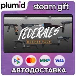 DLC PAYDAY 2: Federales Weapon Pack Steam Gift / Россия   МИР / АВТО