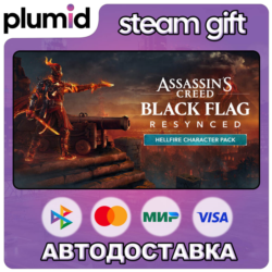 DLC Assassin's Creed Black Flag Resynced - Hellfire  Steam Gift / Россия   МИР / АВТО
