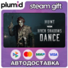 DLC Hunt: Showdown - When Shadows Dance Steam Gift / Россия   МИР / АВТО