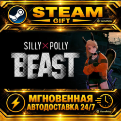 Silly Polly Beast · STEAM GIFT · АВТОДОСТАВКА
