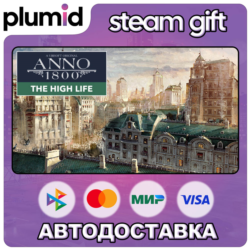 DLC Anno 1800 - The High Life Steam Gift / Россия   МИР / АВТО