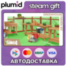 DLC The Sims 4 Greenhouse Haven Kit Steam Gift / Россия   МИР / АВТО