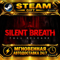 SILENT BREATH · STEAM GIFT · АВТОДОСТАВКА