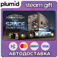 DLC American Truck Simulator - Space Paint Jobs Pack Steam Gift / Россия   МИР / АВТО