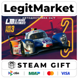 DLC Le Mans Ultimate - ELMS Pack 3 / Steam АВТО / РУ   МИР