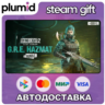 DLC Dying Light 2 - GRE Hazmat Bundle Steam Gift / Россия   МИР / АВТО