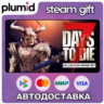 DLC 7 Days to Die The Hellreaver Armor Set Steam Gift / Россия   МИР / АВТО