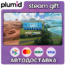 DLC Cities: Skylines - Content Creator Pack: Map Pac Steam Gift / Россия   МИР / АВТО