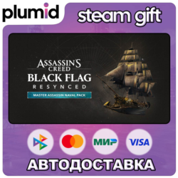 DLC Assassin's Creed Black Flag Resynced - Master As Steam Gift / Россия   МИР / АВТО