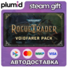 DLC Warhammer 40,000: Rogue Trader - Voidfarer Pack Steam Gift / Россия   МИР / АВТО