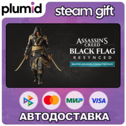DLC Assassin's Creed Black Flag Resynced - Master As Steam Gift / Россия   МИР / АВТО