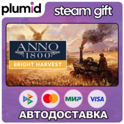 DLC Anno 1800 - Bright Harvest Steam Gift / Россия   МИР / АВТО