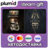 The Elder Scrolls V: Skyrim Anniversary Edition   Fallout 4:  Steam Gift / МИР / АВТО
