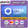 Cities: Skylines II - Starter Editon Steam Gift / Россия   МИР / АВТО