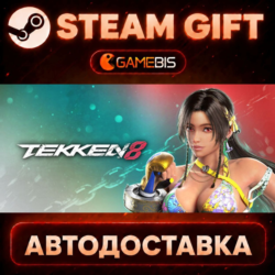 TEKKEN 8 — Steam Gift | СТИМ ГИФТ | АВТОДОСТАВКА