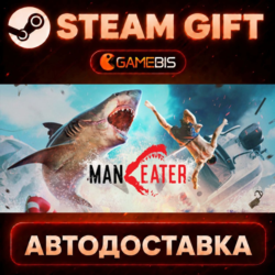 Maneater — Steam Gift | СТИМ ГИФТ | АВТОДОСТАВКА