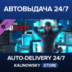 Watch_Dogs - Bad Blood · ВЕСЬ МИР