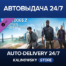 Watch_Dogs® 2 - Human Conditions · ВЕСЬ МИР
