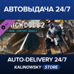Watch_Dogs® 2 - T-Bone Pack · ВЕСЬ МИР