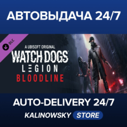 🚀Watch Dogs Legion : Bloodline · ВЕСЬ МИР