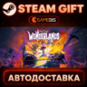 Tiny Tina&acute;s Wonderlands — Steam Gift | СТИМ ГИФТ | АВТОДОСТАВКА