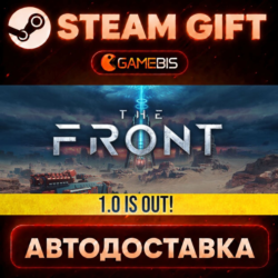 The Front — Steam Gift | СТИМ ГИФТ | АВТОДОСТАВКА