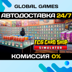TCG Card Shop Simulator STEAM GIFT 🚀АВТОДОСТАВКА