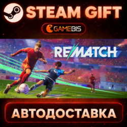 REMATCH — Steam Gift | СТИМ ГИФТ | АВТОДОСТАВКА