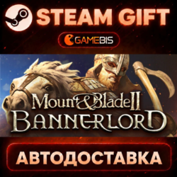 Mount & Blade II: Bannerlord — Steam Gift | СТИМ ГИФТ | АВТОДОСТАВКА