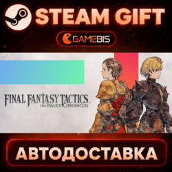 Final Fantasy Tactics - The Ivalice Chronicles — Steam Gift | СТИМ ГИФТ | АВТОДОСТАВК