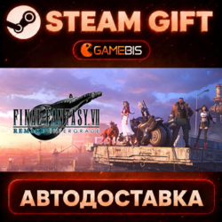 FINAL FANTASY VII REMAKE INTERGRADE — Steam Gift | СТИМ ГИФТ | АВТОДОСТАВКА