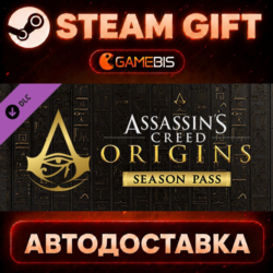 Assassin&acute;s Creed Origins - Season Pass (DLC) — Steam Gift | СТИМ ГИФТ | АВТОДОСТАВКА