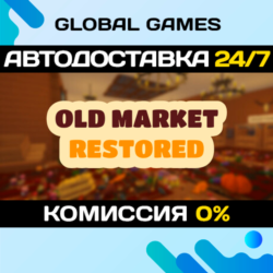 Old Market Restored STEAM GIFT 🚀АВТОДОСТАВКА