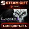 Darksiders II Deathinitive Edition — Steam Gift | СТИМ ГИФТ | АВТОДОСТАВКА