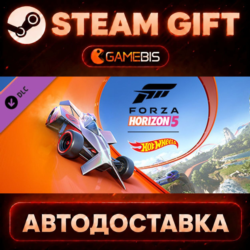 Forza Horizon 5: Hot Wheels (DLC) — Steam Gift | СТИМ ГИФТ | АВТОДОСТАВКА