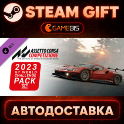 Assetto Corsa Competizione - 2023 GT World Challenge Pack (DLC) — Steam Gift