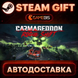 Carmageddon: Rogue Shift — Steam Gift | СТИМ ГИФТ | АВТОДОСТАВКА
