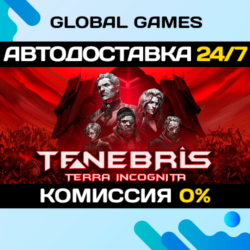 Tenebris: Terra Incognita STEAM GIFT 🚀АВТОДОСТАВКА