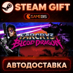 Far Cry 3 - Blood Dragon — Steam Gift | СТИМ ГИФТ | АВТОДОСТАВКА