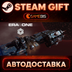 Era One — Steam Gift | СТИМ ГИФТ | АВТОДОСТАВКА