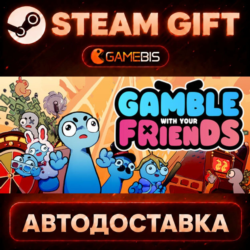 Gamble With Your Friends — Steam Gift | СТИМ ГИФТ | АВТОДОСТАВКА