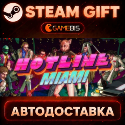 Hotline Miami — Steam Gift | СТИМ ГИФТ | АВТОДОСТАВКА