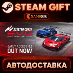 Assetto Corsa EVO — Steam Gift | СТИМ ГИФТ | АВТОДОСТАВКА