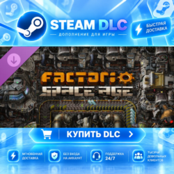 Factorio: Space Age · 🧩 DLC ДЛЯ STEAM · 🎁 GIFT · ⚡ АВТОДОСТАВКА