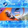 Forza Horizon 5: Hot Wheels · 🧩 DLC ДЛЯ STEAM · 🎁 GIFT · ⚡ АВТОДОСТАВКА