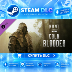 Hunt: Showdown 1896 - Cold Blooded ·    DLC ДЛЯ STEAM ·    GIFT ·   АВТОДОСТАВКА