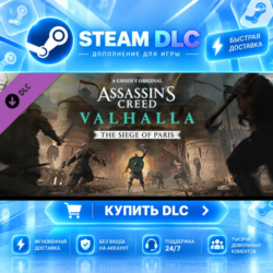 Assassin&acute;s Creed® Valhalla - The Siege of Paris ·    DLC ДЛЯ STEAM ·    GIFT ·   АВТО